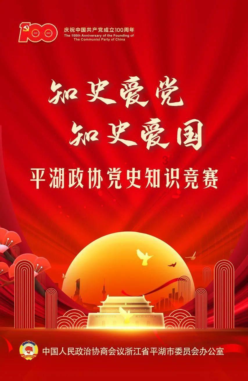 妖言惑众